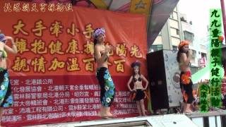 20111002九九重陽親子健行活動-貳拾壹