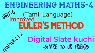 Improved Euler Method//Engineerring Math-4( In Tamil)