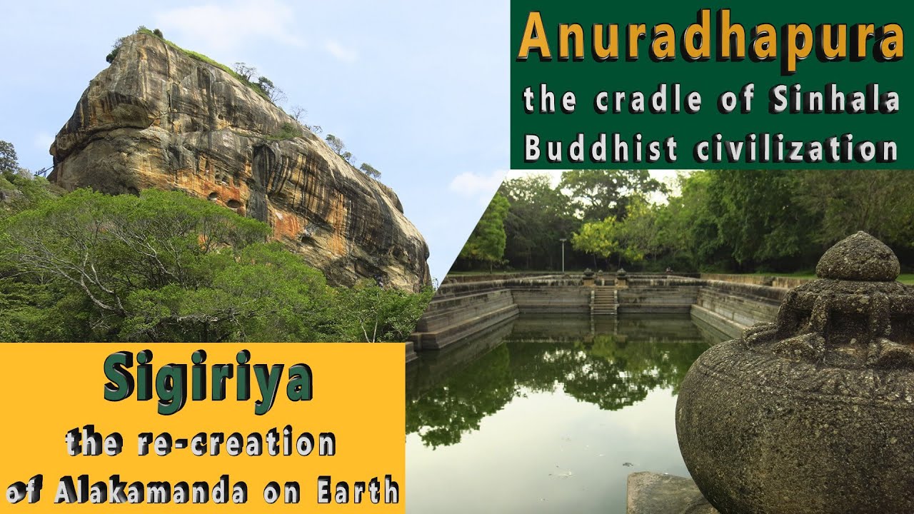 Sigiriya - the re-creation of Alakamanda on Earth; Anuradhapura - the cradle of Sinhala civilization