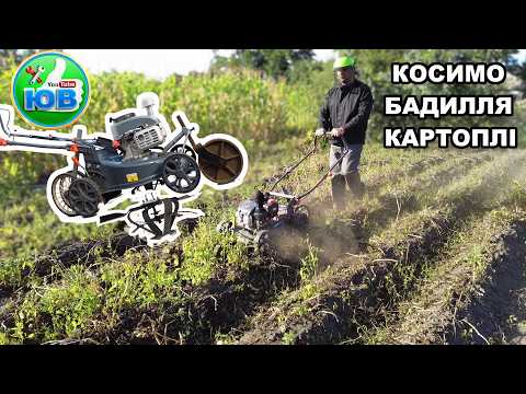 GTM Lawn Mower Mowing Potato Tops!