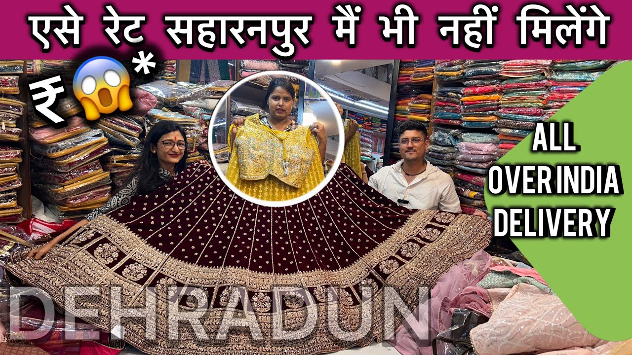 EXPLORE DEHRADUN WHOLESALE RATE SAREE LAHENGA #karwachauthspecial