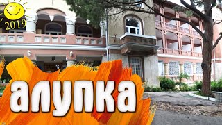 Видео Алупка - гуляем по городу / Крым 2019 от Ignat Soloshenko Travel, улица Фрунзе, Алупка, Украина