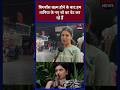 तानिया खुद वेट कर रही है अपने नए शो का। #biggboss #publicreactin #latestnews#tanyamittal#Ekta Kapoor