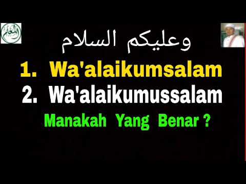 Read وعليكم السلام Wa'alaikumsalam - or - Wa'alaikumussalam - Which is correct?