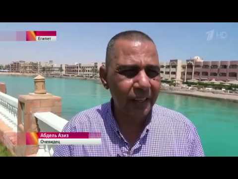 15.072017 ორტ ხურგადაში ინცინდენტი