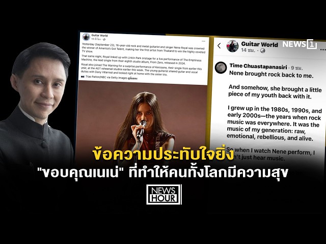 ข้อความประทับใจยิ่ง 