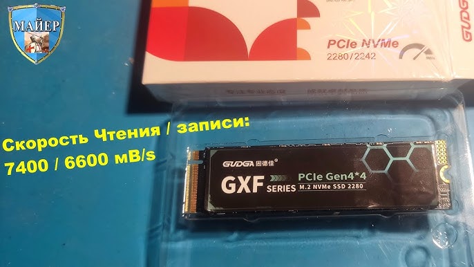 😚 M.2 SSD GoodRam PX600 1 TB PCI-e x4 4.0 NVMe drive ➜ test and review of  TLC solid-state drive 💾 