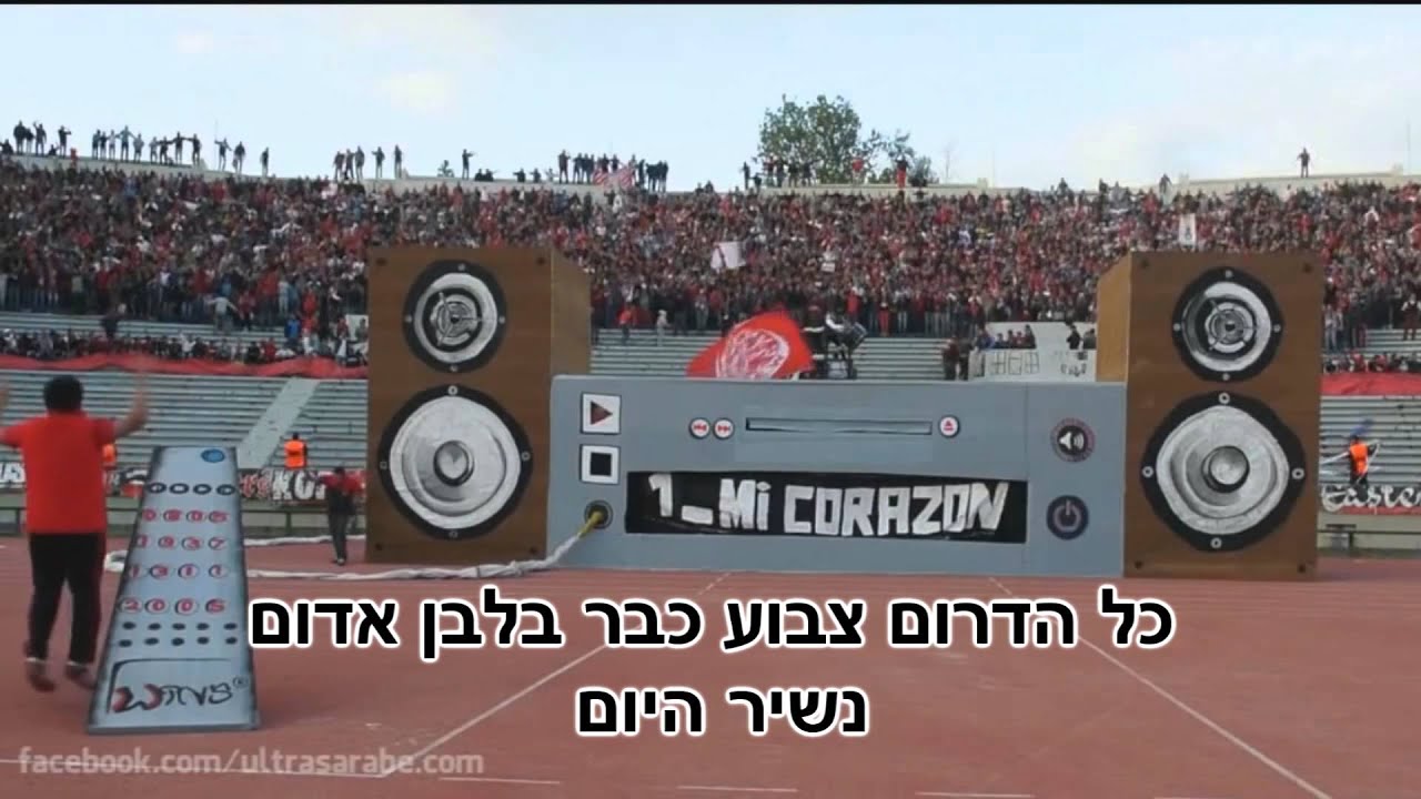 במזרקות של רוביק - US 2015/16