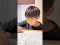 みんな苦手な教科ある⁉️勉強苦手系男子が宿題頑張ってます📚#shorts