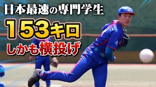 軟式153キロの専門学生…クーニンズの抑え投手に！回転が特殊な石直球！