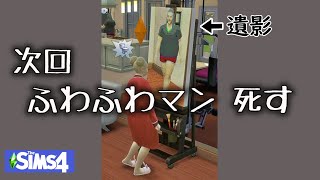 終焉に向かうファミリー