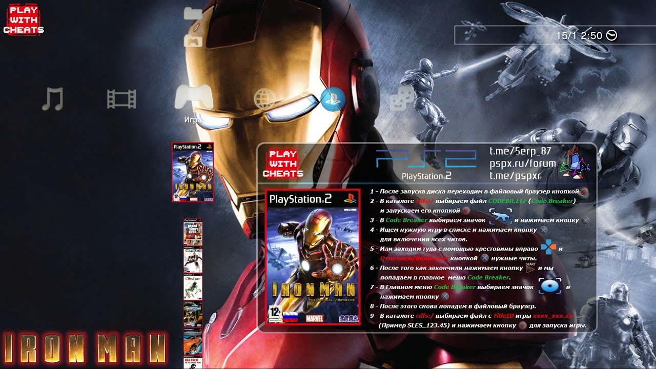 Iron Man [SLES55198] (PS2 Classics) (Cheats) - YouTube