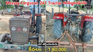 Messey Ferguson 241 Tractor అమ్మబడును || Low Price || Secondhand Tractor Set For Sale #tractorsale