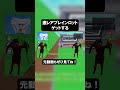 野良鯖でとんでもない激レアブレインロットをゲットする