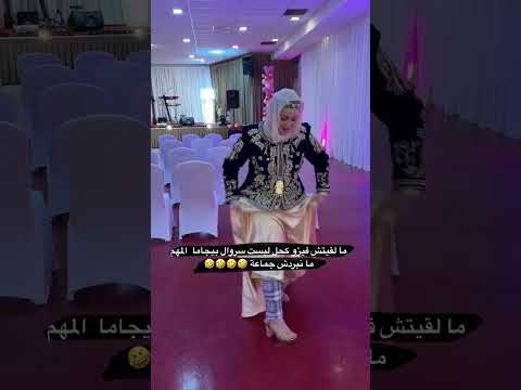 نبيلة