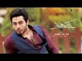Akram Fouad Fi Ezz El Shams Lyrics Video أكرم فؤاد ألبوم بشوف الدنيا في عز الشمس
