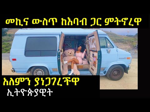 ቪዲዮ: ከእባብ ጋር ስብሰባን ለማዳን 3 መንገዶች