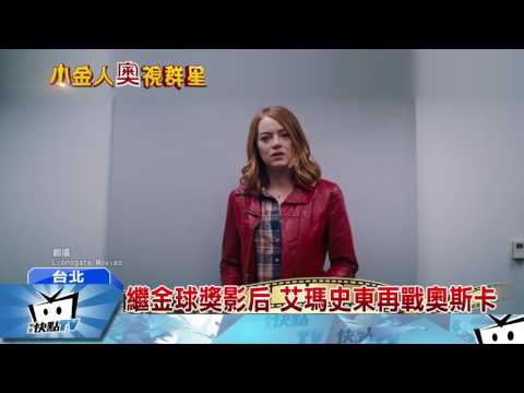 20170227中天新聞　「樂來樂愛你」獲最佳美術設計　奪首座小金人！