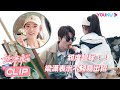 【我们恋爱吧 第五季】EP07精彩速看 | “校园”恋爱甜度集体超标！墨墨小孙抓马事件再次上演？ | 伊能静/秦霄贤/周扬青/汪聪/姜振宇/高文君 | 优酷综艺 YOUKU SHOW