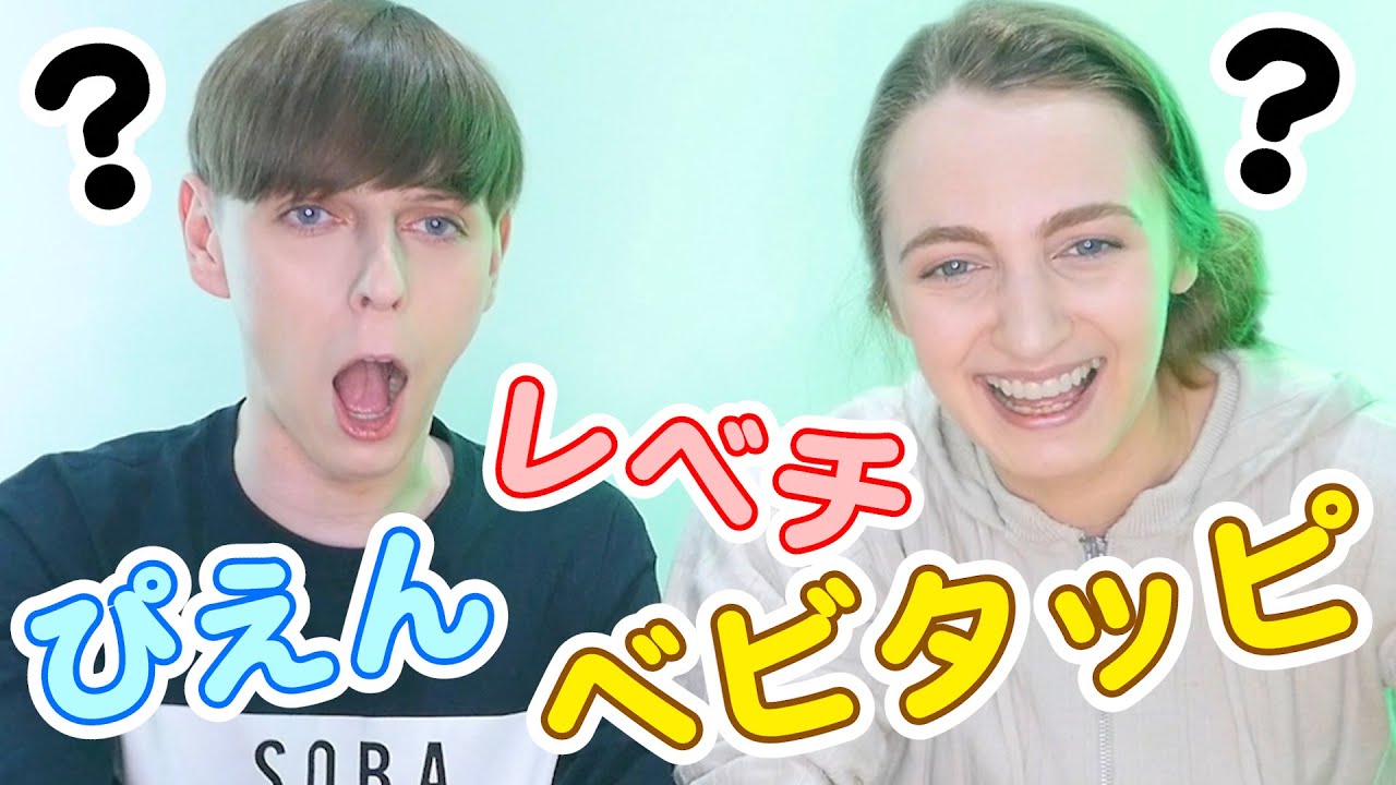 日本の若者言葉にロシア人が絶句 ティーン流行語 Youtube