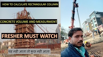RECTANGULAR SHAPED COLUMN CONCRETE VOLUME QUANTITY AND MEASURMENT IN CUM