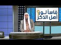 Su’alihii Ugu Muhiimsanaa Ee La Weydiiyo Sh Usuuli Qeybta 30aad