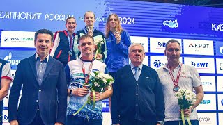 Чемпионат России по плаванию 2024 100 баттерфляй