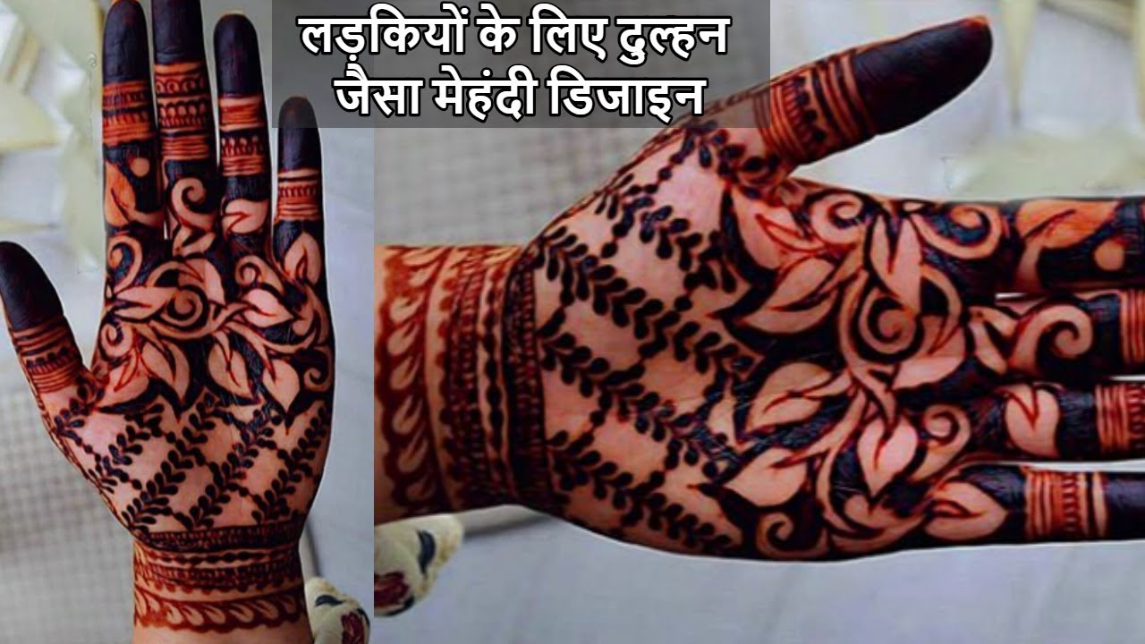 mehndi ke design arabian Dulhan mehndi design for Girls(Simple/Easy)|Bridal mehndi design with girlish look|Bridal mehndi|