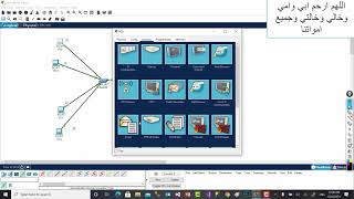 060 CCNA 200 301 ACL LAB1 L3