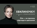 Літо - не причина відкладати щеплення | Хвилиночку!