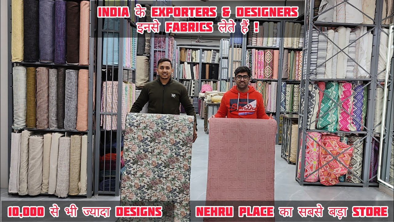 90% India के famous Designers & Exporters इनसे Fabric लेते हैं!Manufacture | Home Furnishing Fabrics