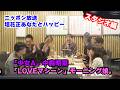 少女A 中森明菜 LOVEマシーン モーニング娘。垣花正あなたとハッピー スタジオ編