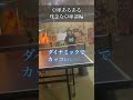 【卓球あるある】残念な卓球部編