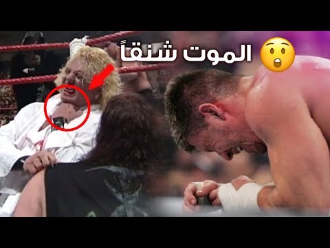 5 مصارعين اقتربوا من الموت على الحلبة