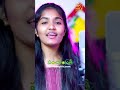 Atta etta padeshave nilaveni అట్టా ఎట్టా పడేశావే నిలవేని #srinidhi