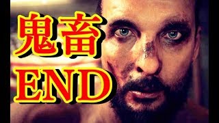 嘘だろ...?とんでもないゲームの結末４選