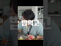 나는 해외로 출근한다! 해외에서 교사로 살아남기