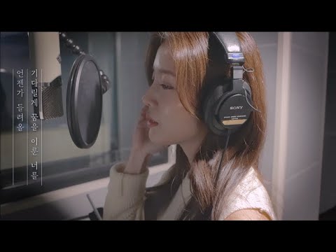 [음원발매] 빛나는 별이 되어, 한정윤, 수능응원곡, 멜론, 벅스 등 모든 음원사이트에서 들을수 있어요!😆😆🧡🧡
