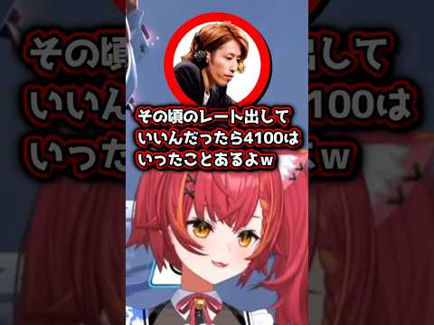 一人だけ別格な蛇足　#猫汰つな #vtuber #shorts #ぶいすぽ