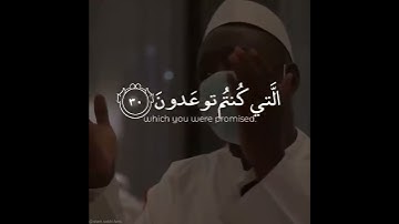 آيات بينات من سورة فصلت، تلاوة القارئ إسلام صبحي ♥️