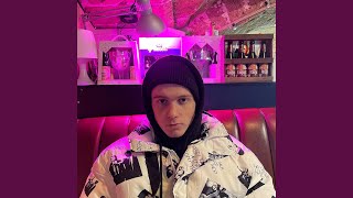 Родная - Groove