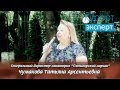 Эксклюзивное интервью для портала Kurort-expert.ru : Санаторий &quot;Пятигорский нарзан&quot;