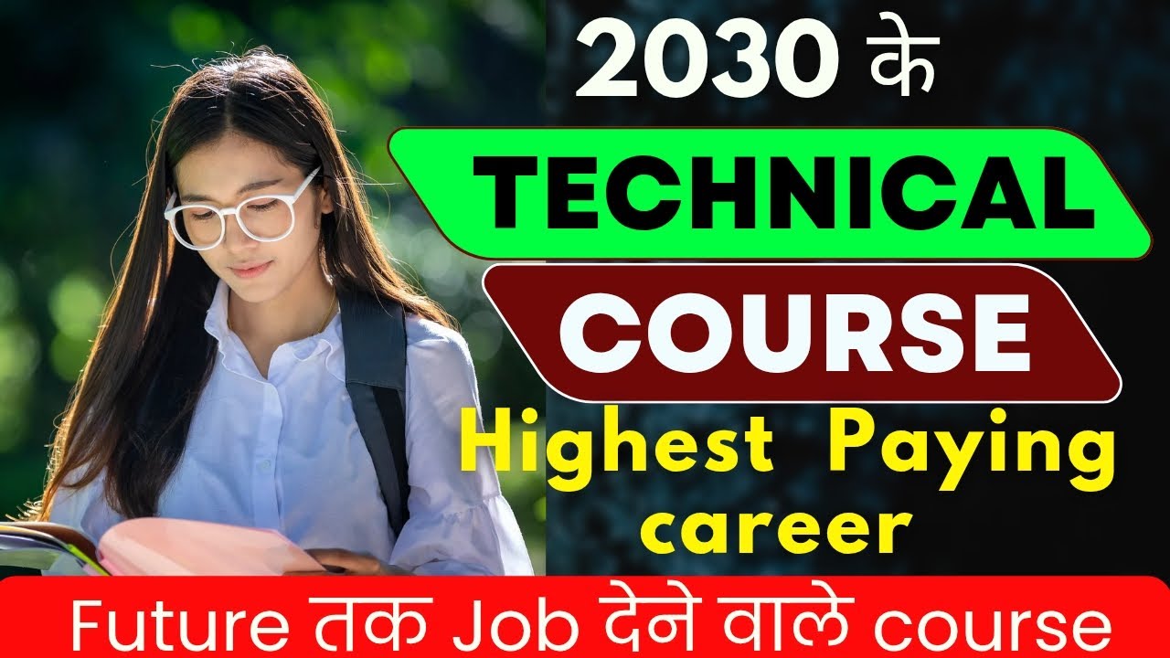Top 5 High-Paying Tech Courses for future | High paying Skills for 2025 ...