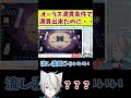 この仕様知ってる？？？ #麻雀 #雀魂 #初心者 #mリーグ #shorts