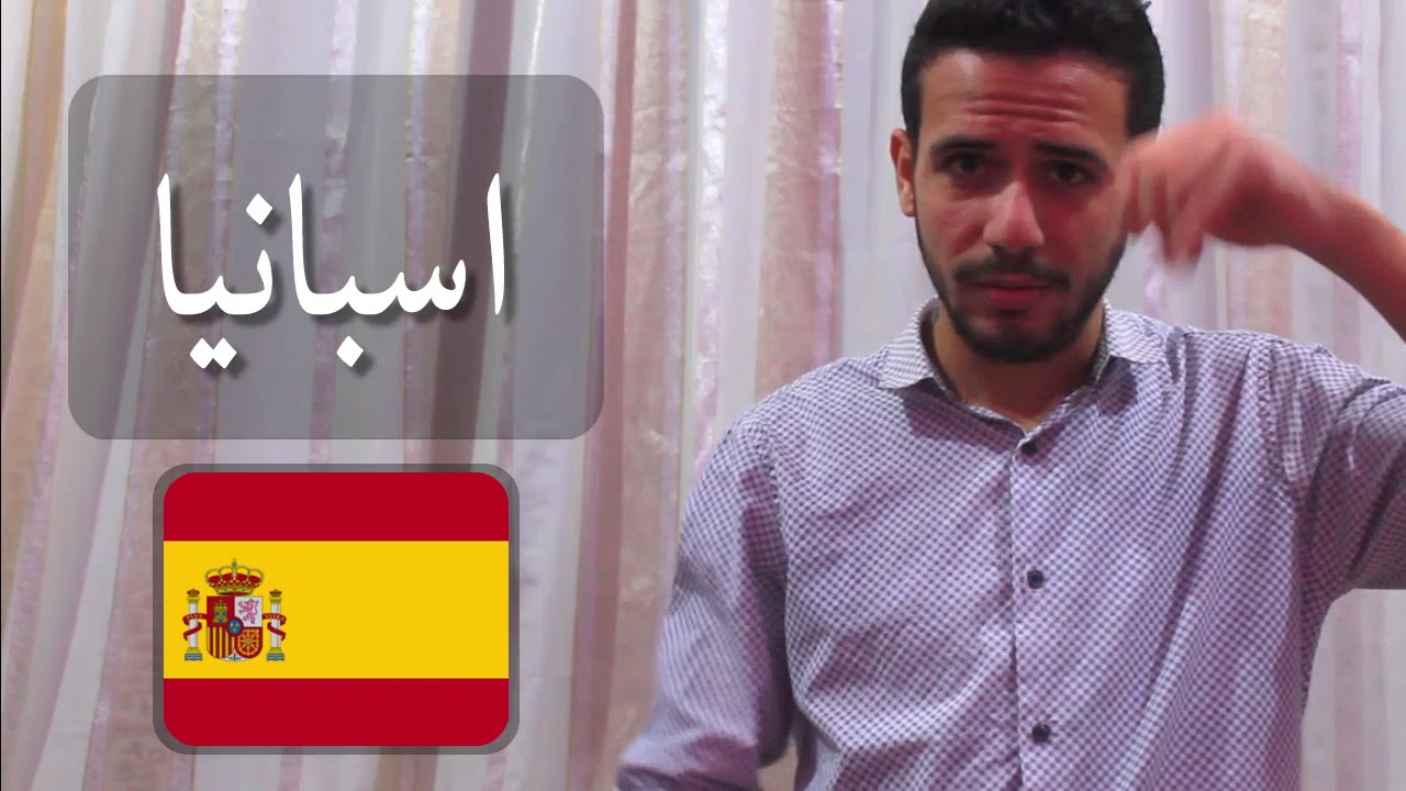 تعلم لغة الاشارة العربية رقم 15