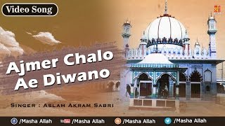 70406_tr4406 like, comment and share this video with everyone you
love. name: ajmer chalo ae diwano album name : khwaja rehmat wala hai
singer (qawwal)...