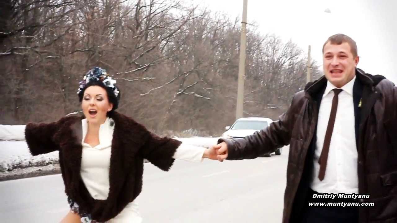 Очень веселый классный прикольный свадебный клип. Веселое свадебное ...
