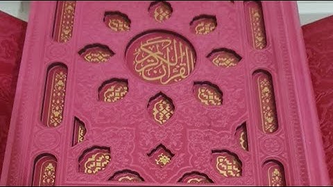 القرآن نور الهدی ،السلام عليكم 💚مرحبا بکم ❤️سورة اليوسف  بالصوت القارئ:سعود محمد الفايز،