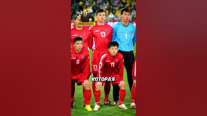 Самые ХУДШИЕ СБОРНЫЕ в ИСТОРИИ ФУТБОЛА! 💀 #short #shorts #shortvideo #shortsvideo #football #cr7