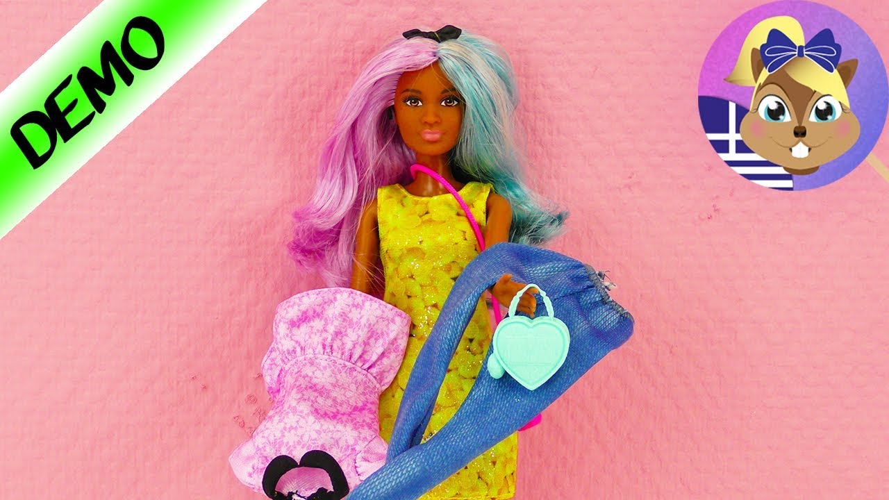 Barbie Fashionistas :Μικρό κορίτσι με πολύχρωμα μαλλιά και ωραία ρούχα!Unboxing